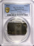MOZAMBIQUE Maria II Silver 1843 Onca (6 Cruzados) 26.83 g. PCGS VG 10 KM# 26.1