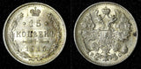 RUSSIA Nicholas II Silver 1915 BC 15 Kopecks  UNC Y# 21a.3 (28 515)