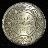 India-Princely States KUTCH Silver 1932 VS 1988 2 1/2 Kori UNC KM # 52a (563)