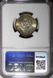 Morocco Mohammed V Silver AH1380   1960 1 Dirham NGC MS64 Toned  Y# 55 (021)