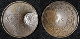 Turkey Abdul Aziz Copper AH1277/4 (1864) 10 Para COUNTER STAMPED KM# 700 (062)