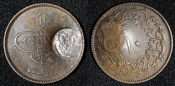 Turkey Abdul Aziz Copper AH1277/4 (1864) 10 Para COUNTER STAMPED KM# 700 (062)