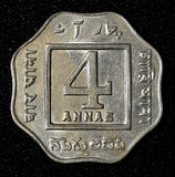 India-British George V 1920 (B) 4 Annas Bombay Mint Ch.XF Toned KM# 519 (27 570)