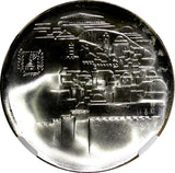 Israel Silver 1968 10 Lirot Anniversary of Independence NGC MS66 BU KM# 51 (35)