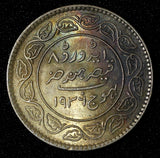 India-Princely States KUTCH Silver 1936 VS 1993 5 Kori 13.87 g. ch.UNC Y# 67(11)