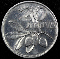 Greece Aluminium 1973 20 Lepta 1 Year Type UNC/BU KM# 105 (24 046)