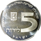 ISRAEL Silver 1972 l 5 Lirot Russian Menorah NGC MS65 GEM BU KM# 69.1  (31)