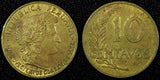 PERU Brass 1943  10 Centavos WWII ISSUE Philadelphia mint KM# 214a.1 (25 032)