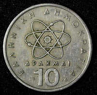 GREECE Copper-Nickel 1976 10 Drachmai  Democritus KM# 119 (28 010)