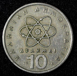 GREECE Copper-Nickel 1976 10 Drachmai  Democritus KM# 119 (28 010)