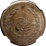 Afghanistan Abdur Rahman Silver AH1313 (1895) 1 Rupee KABUL NGC AU58 KM# 814 (0)