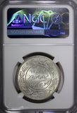 India-Princely States KUTCH George VI Silver 1938 VS1994 5 Kori NGC MS62 Y#75(6)