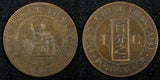 French Indo-China Bronze 1885 A 1 Cent 31 mm XF KM# 1 (27 232)