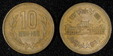 Japan Shōwa Bronze Year 48 (1973) 10 Yen Y# 73a (28 675)
