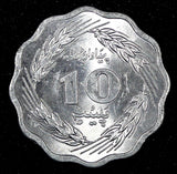 Pakistan Aluminum 1974 10 Paisa 1st Year Type KM# 36 (26 910)