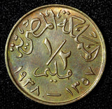 Egypt Farouk Bronze AH1357 1938 1/2 Millieme UNC Nice Toned KM# 357 (28 239)