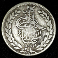 Afghanistan Abdur Rahman Silver 1314 (1896) 1 Rupee RARE DATE KM# 819.1 (27 126)