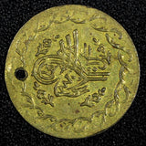 Turkey Mahmud II Silver AH1223 28 (1835) 20 Para Gold Toning KM# 596 (27 303)