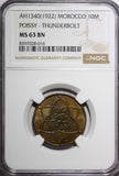 Morocco Yusuf Bronze AH1340 (1922) 10 Mazunas Poissy NGC MS63 BN KM# 29.2  (016)