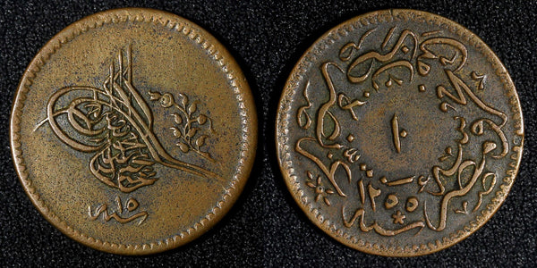 EGYPT Abdul Mejid Copper  AH1255 16 (1853) 10 Para SCARCE DATE KM# 226 (042)