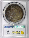 Mexico Silver 1880 Mo MH 8 Reales PCGS AU53 Mexican Mint KM# 377.10 (27)