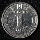 UKRAINE 2023 1 Hryvnia Volodymyr the Great "Tryzub" aUNC RANDOM PICK (1 Coin)