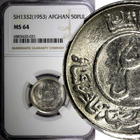 Afghanistan Muhammed Zahir Shah AH1332 (1953) 50 Pul NGC MS64 KM# 946 (31)