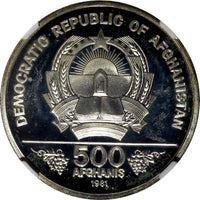Afghanistan Silver PROOF 1981 500 Afghanis NGC PF66 ULTRA CAMEO KM# 1002 (17)