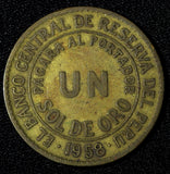 PERU Brass 1958 1 Sol KM# 222 (30 052)
