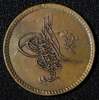 EGYPT Abdul Mejid AH1255 16 (1853) 10 Para BETTER DATE HIGH GRADE KM# 226 (078)