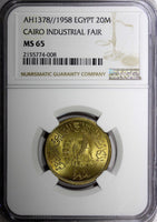 Egypt Aluminum-Bronze 1378 (1958) 20 Milliemes FAIR NGC MS65 GEM BU KM# 390 (08)