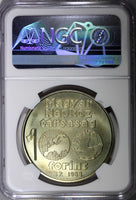 HUNGARY 1988 BP 100 Forint NGC MS67 Europe Football Championship KM# 665 (40)