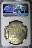 HUNGARY 1988 BP 100 Forint NGC MS67 Europe Football Championship KM# 665 (40)