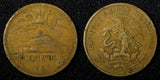 MEXICO  Bronze 1957 Mo 20 Centavos  KM# 440 (27 529)