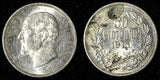 Bulgaria Ferdinand I Silver 1913 50 Stotinki 2.5 g. KM# 30 (28 758)