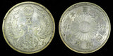 JAPAN Shōwa Silver Year 5 (1930)  50 Sen  BETTER DATE Light Toned Y# 50( 27 205)