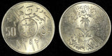 Saudi Arabia UNITED KINGDOMS 1392 (1972) 50 Halala Toned UNC KM# 51 (26 907)