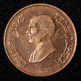 Jordan Hussein bin Talal  AH1416 (1996) 1 Qirsh UNC KM# 56 RANDOM PICK 1 Coin(7)