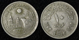 EGYPT Reopening of Suez Canal 1972 10 Piastres.Mule KM# 431  (30 304)
