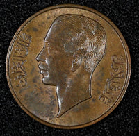 Iraq Ghazi I Bronze AH1357 (1938) 1 Fils Nice Toned  KM# 102  (27 407)