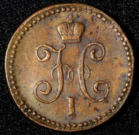 RUSSIA Nicholas I Copper 1842 CM 1 Kopeck Brown Suzun Mint C# 144.4 (28 342)