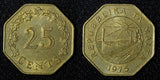 MALTA 1975  25 Cents 1st Anniversary - Republic of Malta aUNC KM# 29 (27 962)