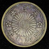 JAPAN Shōwa Silver Year 7 (1932)  50 Sen Nice Toned Y# 50 ( 27 214)