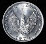 Greece Aluminium 1973 20 Lepta GEM BU KM# 105 RANDOM PICK (1 Coin) (30 250)