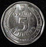UKRAINE 2019 5 Hryven Bogdan Khmelnitsky 22.1 mm GEM BU RANDOM PICK (1 Coin)