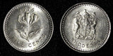 Rhodesia Zimbabwe  1976 5 Cents UNC KM# 13 ( 27 703)