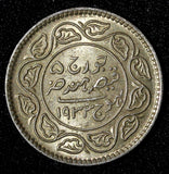 India-Princely States KUTCH Silver 1933 VS 1989 2 1/2 Kori High Grade KM# 52a(0)