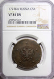 Russia Catherine I Copper 1727 KD 5 Kopecks Moscow Mint NGC VF25  KM# 179 (17)
