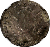 RUSSIA Catherine II Silver 1783 SPB 15 Kopecks NGC AU58 RARE C# 62c (037)
