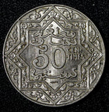 MOROCCO Yusuf Nickel 1924 50 Centimes Poissy thunderbolt SCARCE aUNC Y# 35.2 (1)